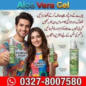 Aloe Vera Gel