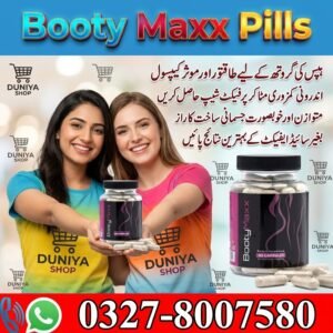 Booty Maxx Pills