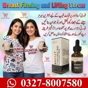 Breast Firming and Lifting Serum
