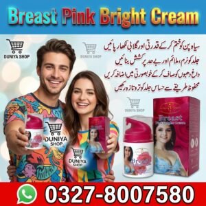 Breast Pink Bright Cream