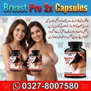 Breast Pro 2x Capsules