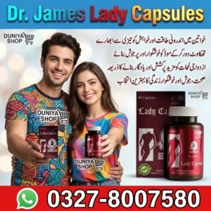 Dr. James Lady Capsules