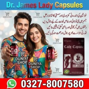 Dr. James Lady Capsules