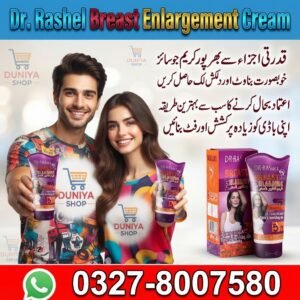 Dr. Rashel Breast Enlargement Cream