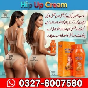 Hip Up Cream
