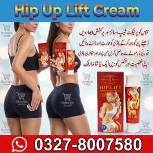 Hip Up Lift Cream