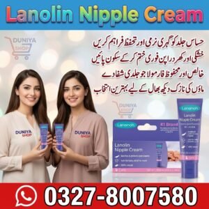Lanolin Nipple Cream