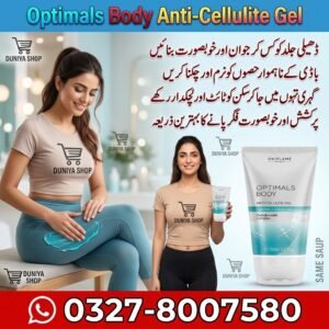 Optimals Body Anti-Cellulite Gel
