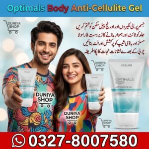 Optimals Body Anti-Cellulite Gel