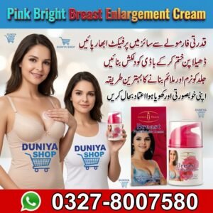 Pink Bright Breast Enlargement Cream