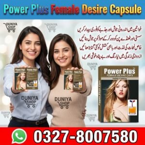 Power Plus Female Desire Capsule