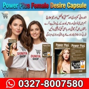 Power Plus Female Desire Capsule