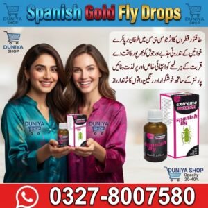 Spanish Gold Fly Drops in Pakistan