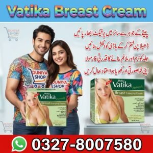 Vatika Breast Cream.jpg