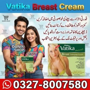Vatika Breast Cream.jpg