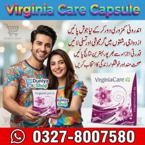 Virginia Care Capsule