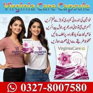 Virginia Care Capsule
