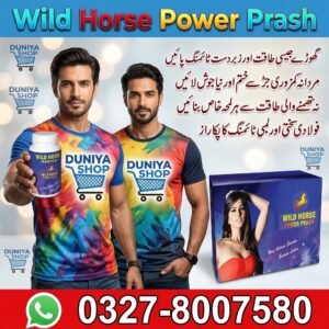 Wild Horse Power Prash (1).jpg