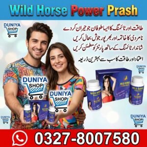 Wild Horse Power Prash (1).jpg