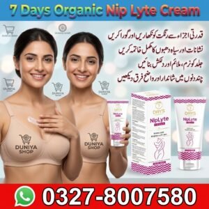 7 Days Organic Nip Lyte Cream