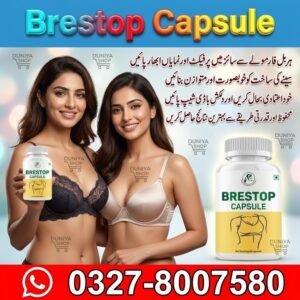 Brestop Capsule