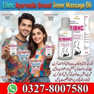 Eibhc Ayurvedic Breast Toner Massage Oil