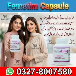 Femstim Capsule