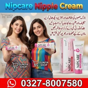 Nipcare Nipple Cream
