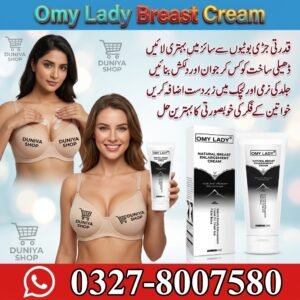 Omy Lady Breast Cream