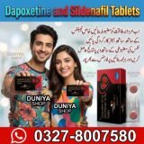 Dapoxetine and Sildenafil Tablets