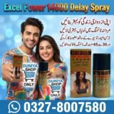 Excel Power 14000 Delay Spray