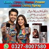 Extra Strong Horse Power 300000 Delay Spray