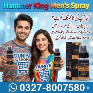 Hammer King Men's Spray