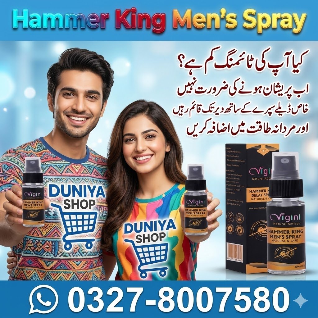 Hammer King Men's Spray Hammer King Men's Spray