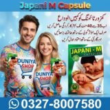 Japani M Capsule