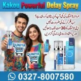 Kakou Powerful Delay Spray