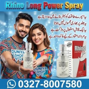 Rhino Long Power Spray