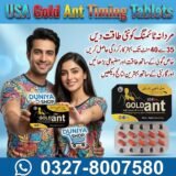 USA Gold Ant Timing Tablets