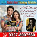 USA Gold Ant Timing Tablets