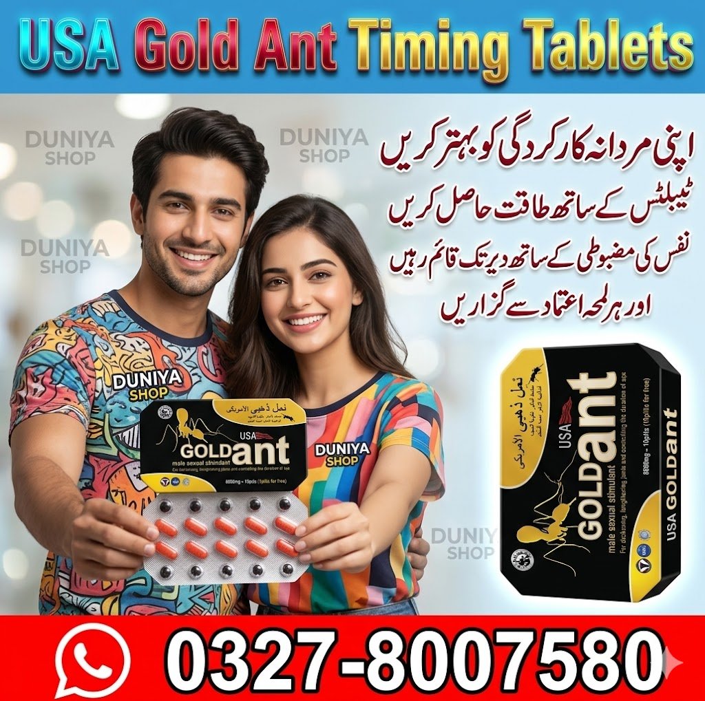 USA Gold Ant Timing Tablets (3) USA Gold Ant Timing Tablets