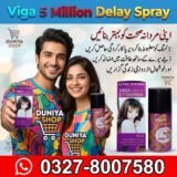 Viga 5 Million Delay Spray