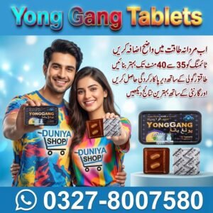 Yong Gang Tablets