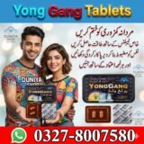Yong Gang Tablets