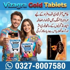 Vizagra Gold Tablets