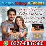 Vizagra Gold Tablets