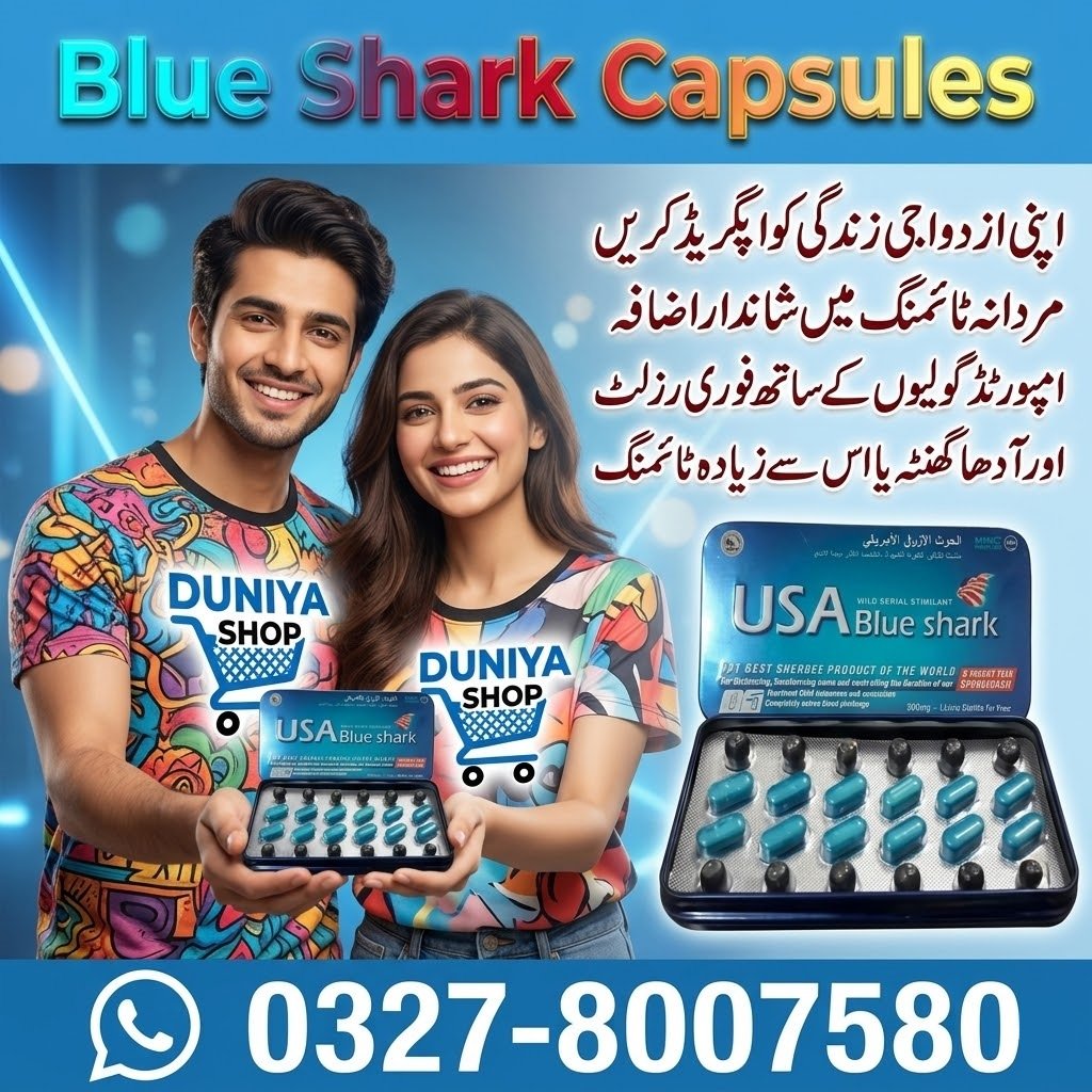 Blue Shark Capsules (3) Blue Shark Capsules