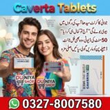 Caverta Tablets