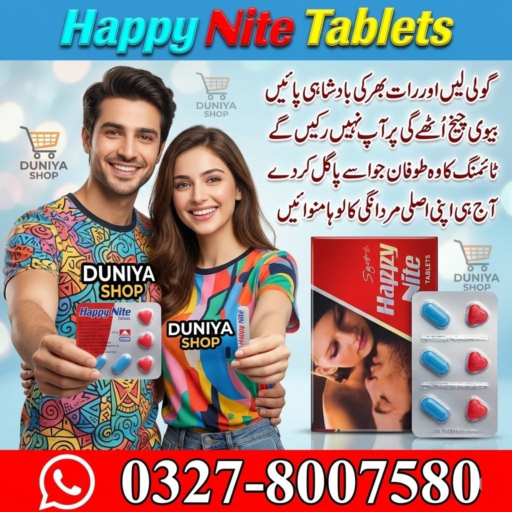 Happy Nite Tablets (2) Happy Nite Tablets