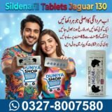 Sildenafil Tablets Jaguar 130