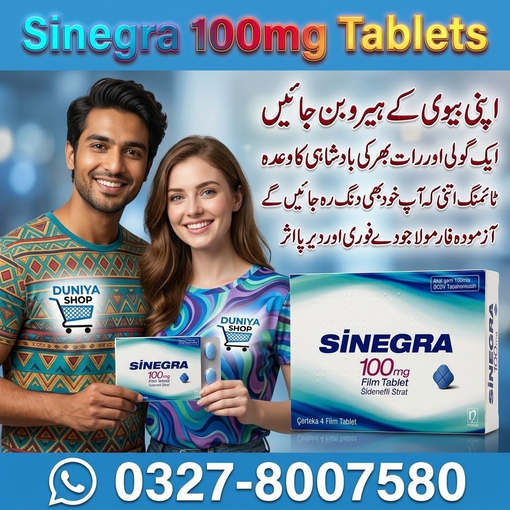 Sinegra 100mg Tablets (1) Sinegra 100mg Tablets
